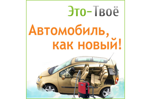 Каршеринг в Москве, СПб, Сочи и Краснодаре | Поминутная аренда автомобиля в BelkaCar